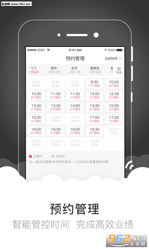 �����ְ�׿��v1.0.3��ͼ0