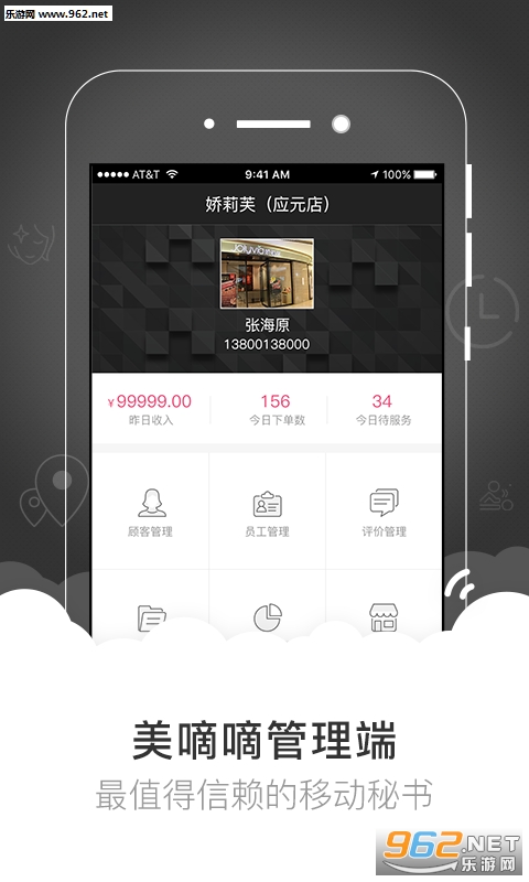�����ְ�׿��v1.0.3��ͼ1