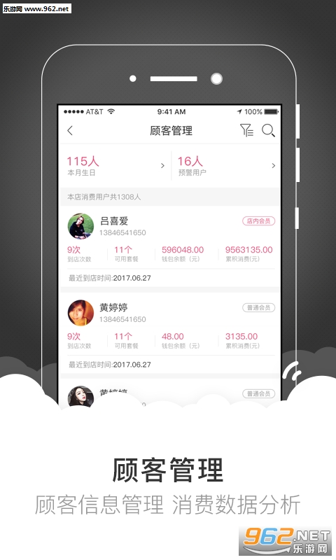 �����ְ�׿��v1.0.3��ͼ2