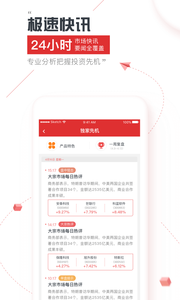��ָǬ��appv2.2.5��ͼ0