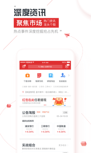 ��ָǬ��appv2.2.5��ͼ2