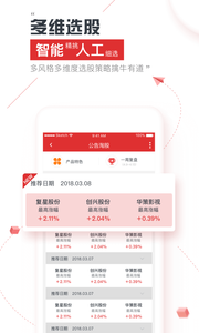 ��ָǬ��appv2.2.5��ͼ1