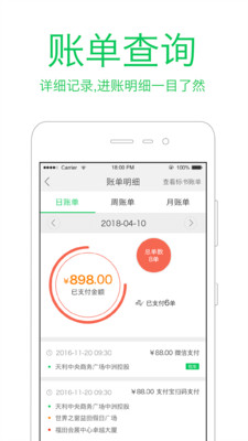 ����˾��appv6.3.0��ͼ1