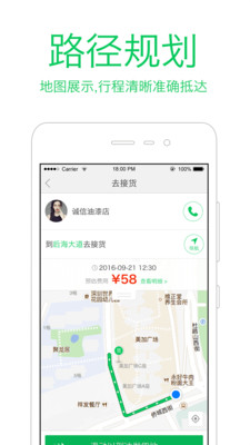 ����˾��appv6.3.0��ͼ4