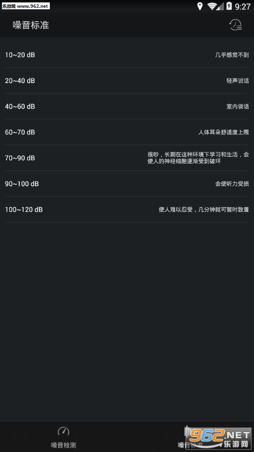 �ֱ��ư�׿��v7.8.30��ͼ1