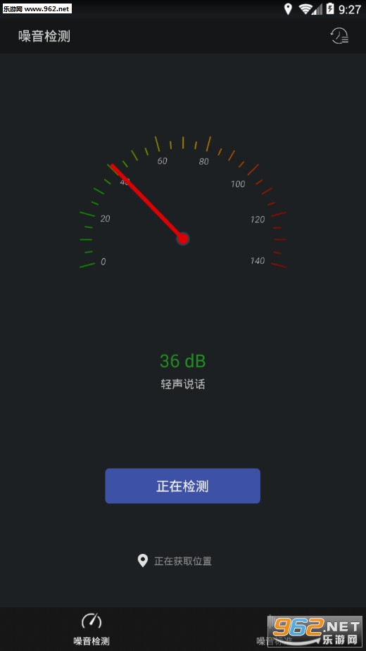 �ֱ��ư�׿��v7.8.30��ͼ0