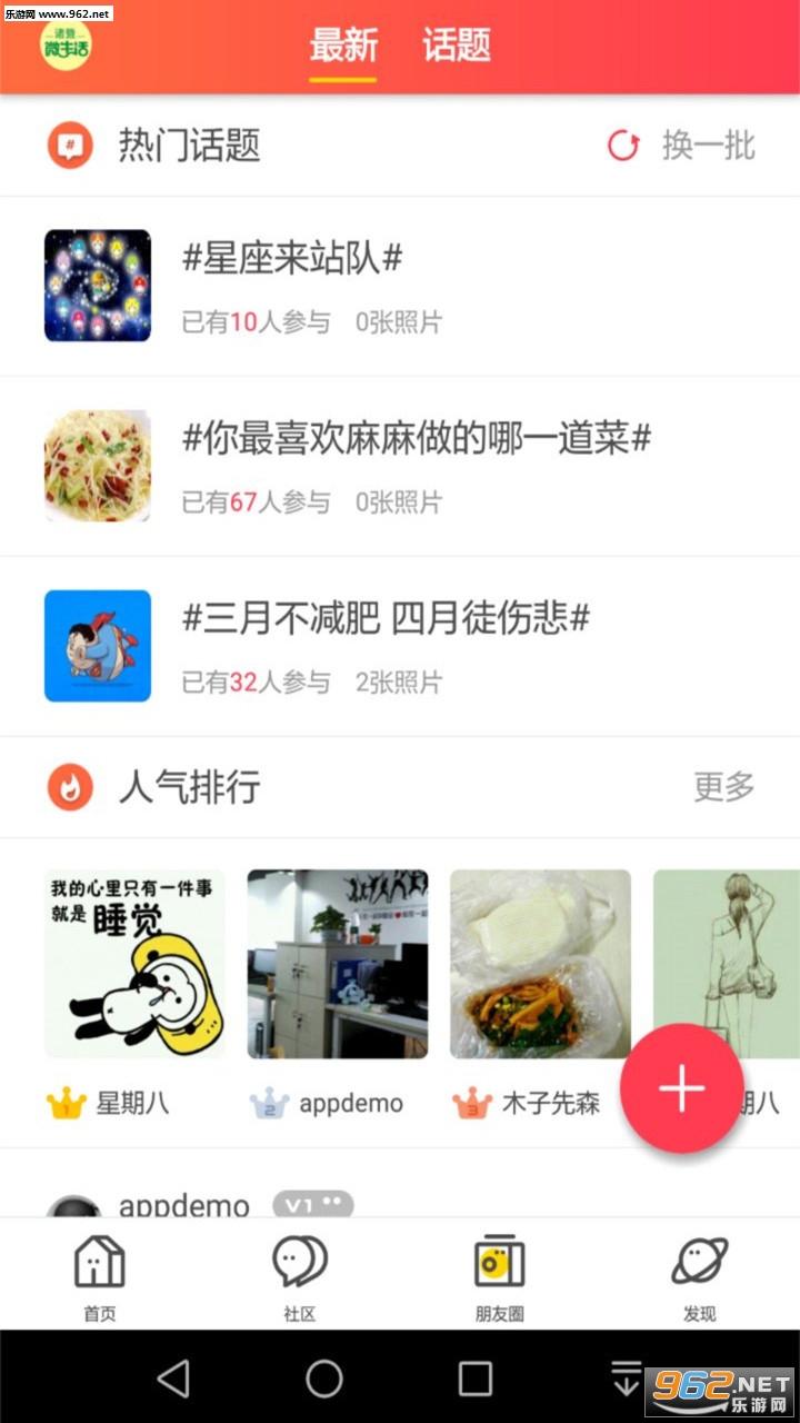 ����E���ֻ���v4.3.5��ͼ1