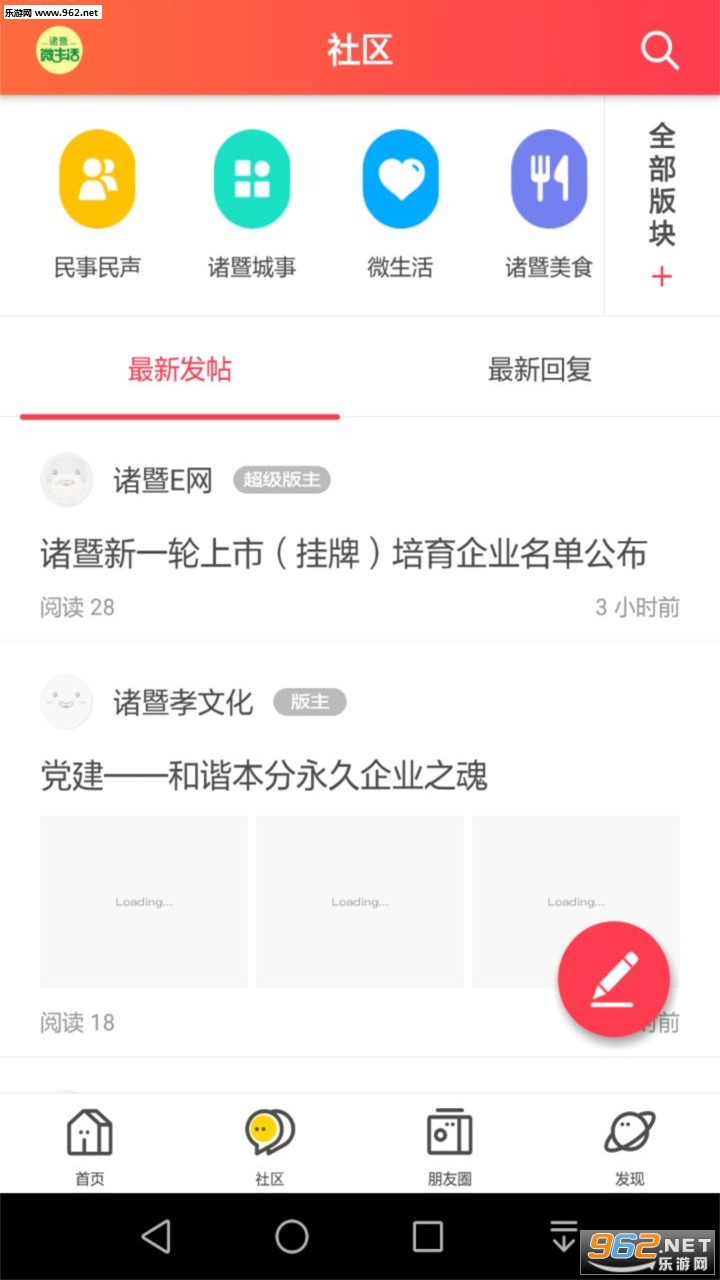 ����E���ֻ���v4.3.5��ͼ2