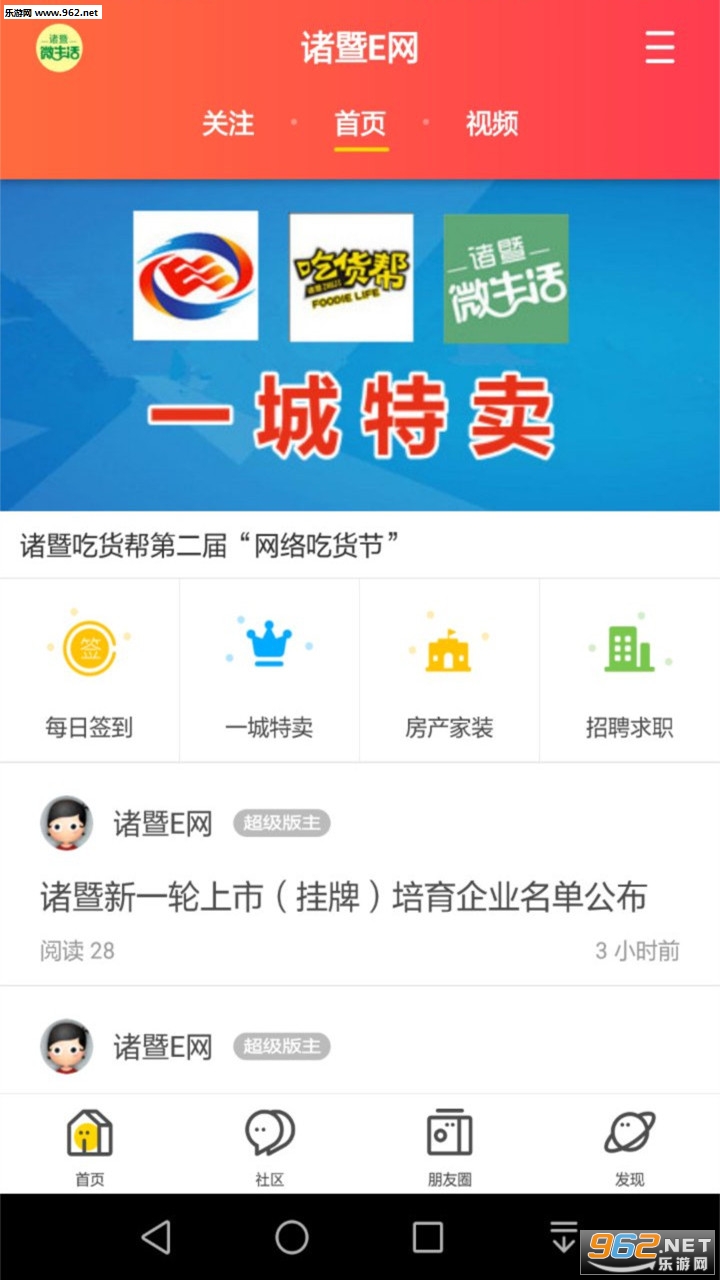 ����E���ֻ���v4.3.5��ͼ3