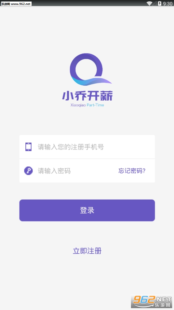 С�ǿ�н����v1.2.2��ͼ2