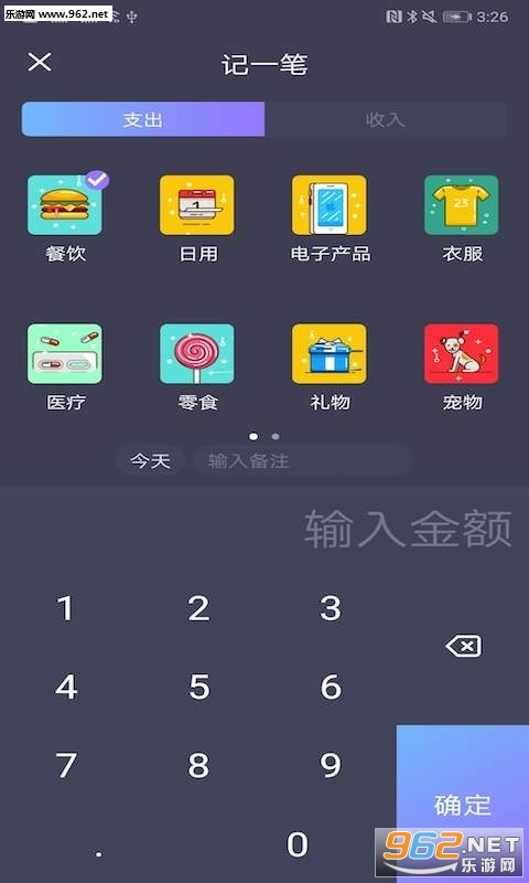 �ܼ��Ų�ͼ��׿��v1.0��ͼ0