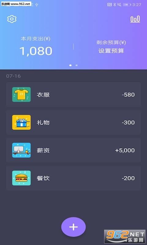 �ܼ��Ų�ͼ��׿��v1.0��ͼ2