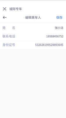 ��;����appv6.0.1��ͼ2
