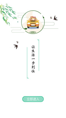 δ���Ƶ�app�ֻ���v1.0.12��ͼ0
