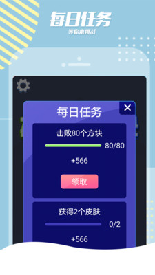 ָ��򷽿�2048��׿���ͼ0