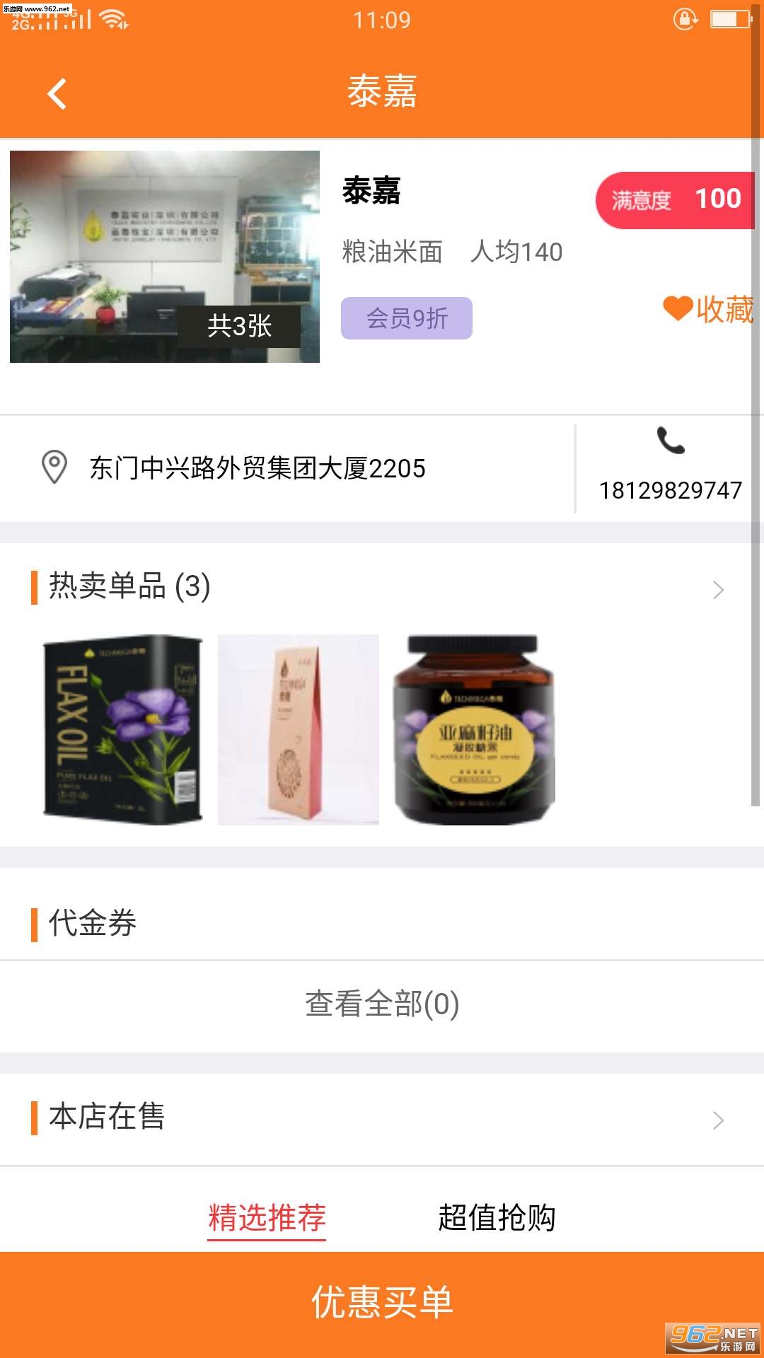���ƹ�appv2.0.0��ͼ0