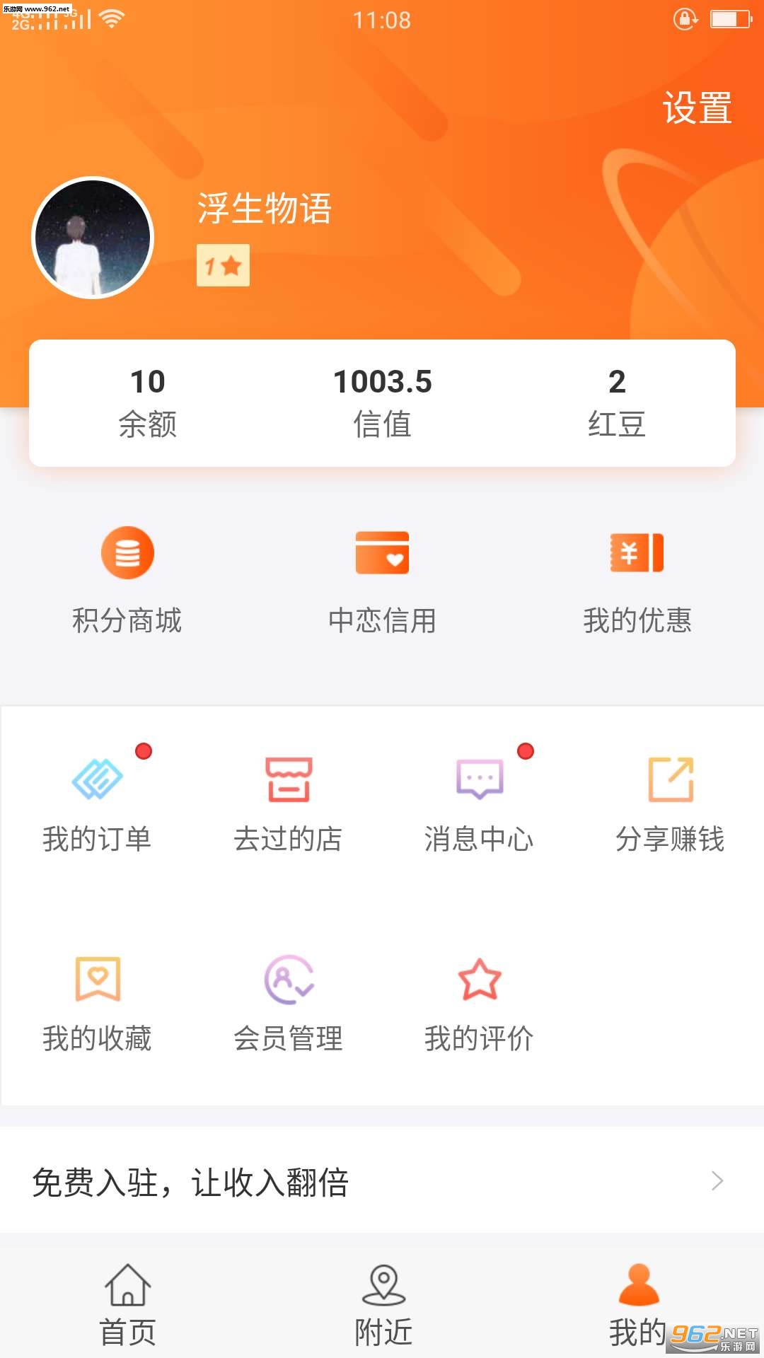���ƹ�appv2.0.0��ͼ2
