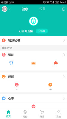 ������app��ͨ�ػ���app��ͼ1