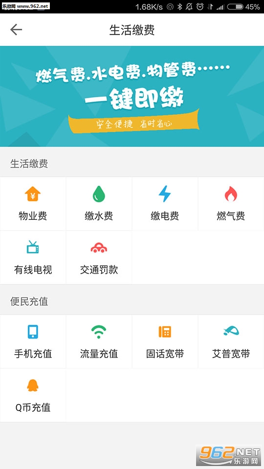 �α�����Ұ�׿��v2.9920��ͼ0