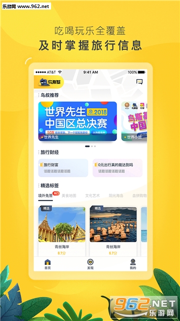 ��˹���ٷ���v1.3.4��ͼ0