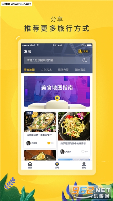 ��˹���ٷ���v1.3.4��ͼ1
