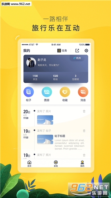 ��˹���ٷ���v1.3.4��ͼ2