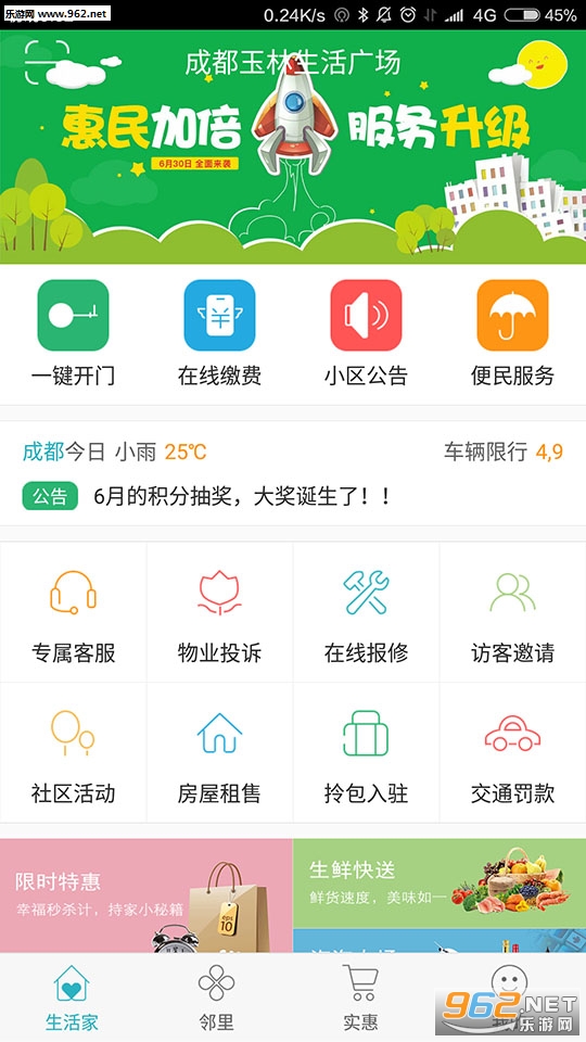 �α�����Ұ�׿��v2.9920��ͼ3