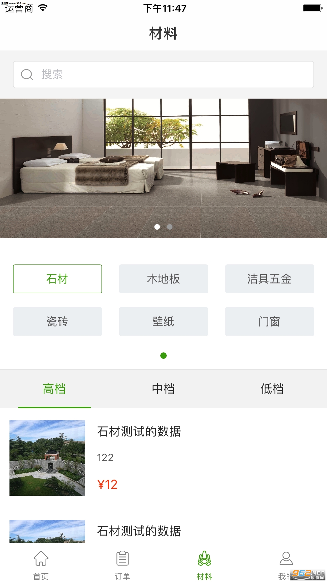 Զ��ά�޼��ֻ���v1.3.3��ͼ2