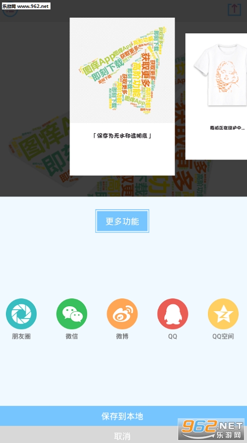���Ƹ߽װ��ͼ2