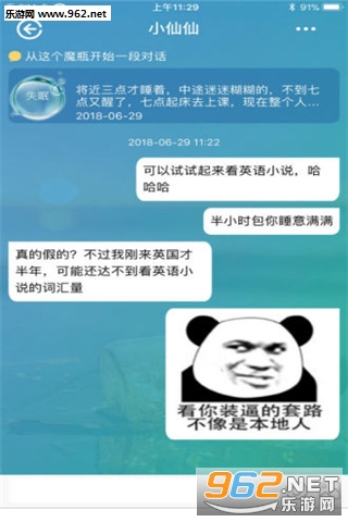 Сħƿ�罻appv1.0��ͼ0