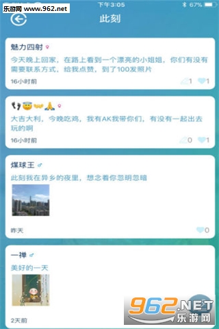 Сħƿ�罻appv1.0��ͼ2
