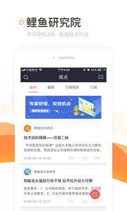����ѡ��appv5.0.1��ͼ2