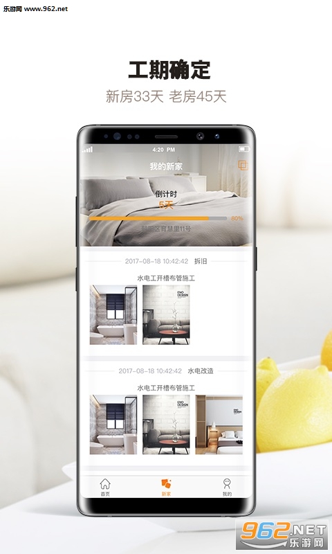 ���ռ�ٷ���v4.0.0��ͼ0