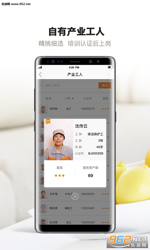 ���ռ�ٷ���v4.0.0��ͼ1