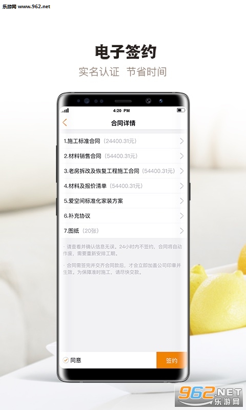 ���ռ�ٷ���v4.0.0��ͼ2