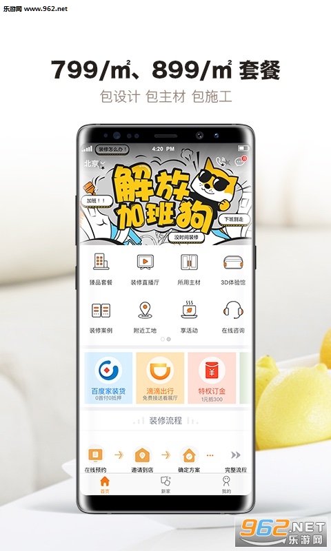 ���ռ�ٷ���v4.0.0��ͼ3