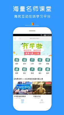 ȫ������1��1appv1.9.4��ͼ0