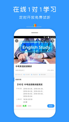 ȫ������1��1appv1.9.4��ͼ1