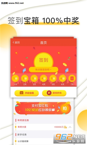 ����챨��׿��v3.0.08��ͼ3