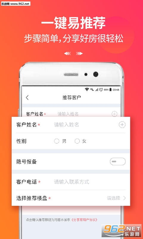 ��Ʒ�����appv3.5.1��ͼ1