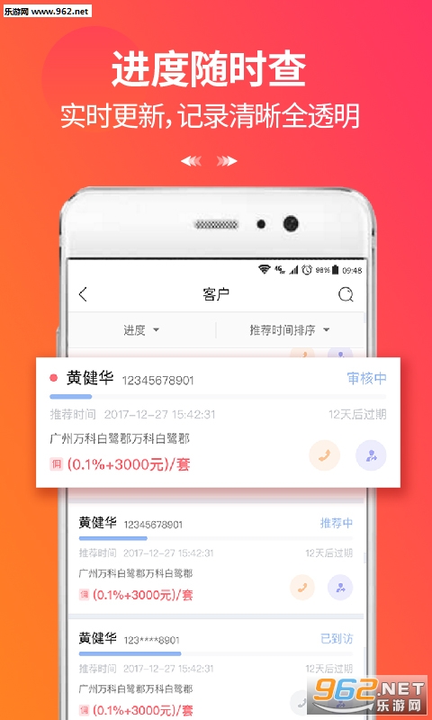 ��Ʒ�����appv3.5.1��ͼ2