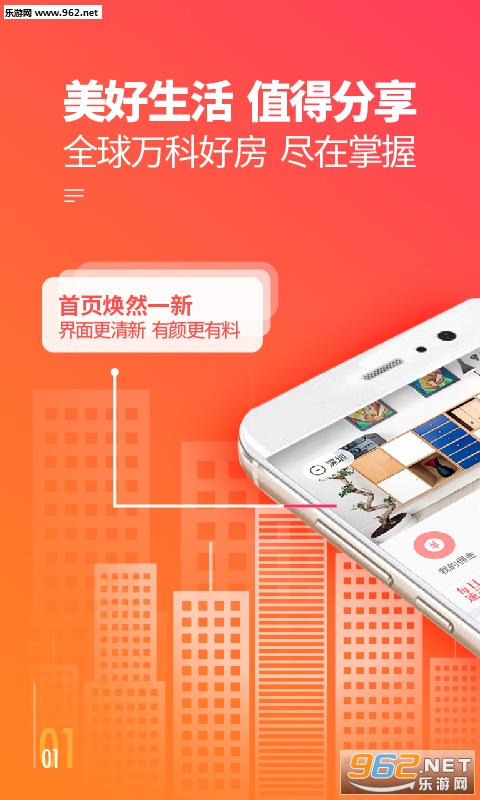 ��Ʒ�����appv3.5.1��ͼ3