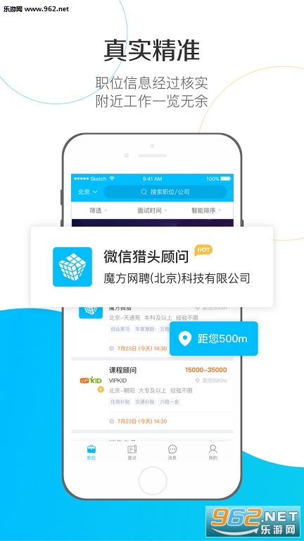 ħ��΢��app��ͼ0