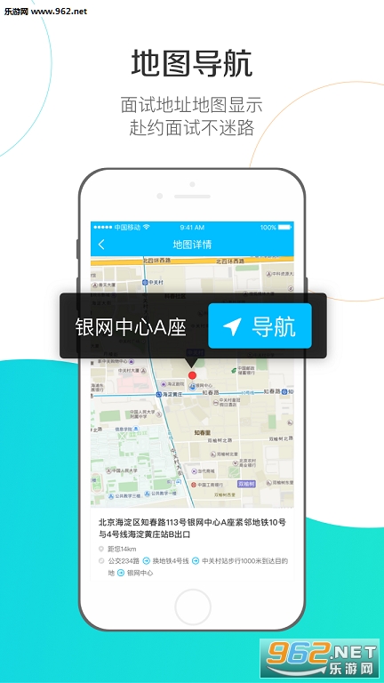 ħ��΢��app��ͼ2
