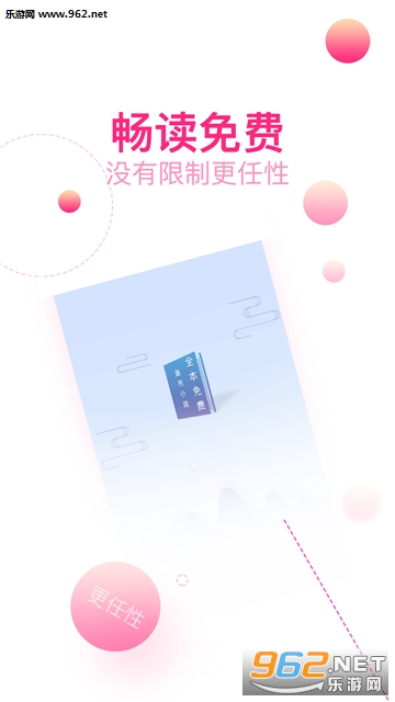 ȫ�����׷��С˵��׿��v1.1.8��ͼ2