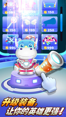 ����Ӣ��������Ϸv9.52.00.00��ͼ1
