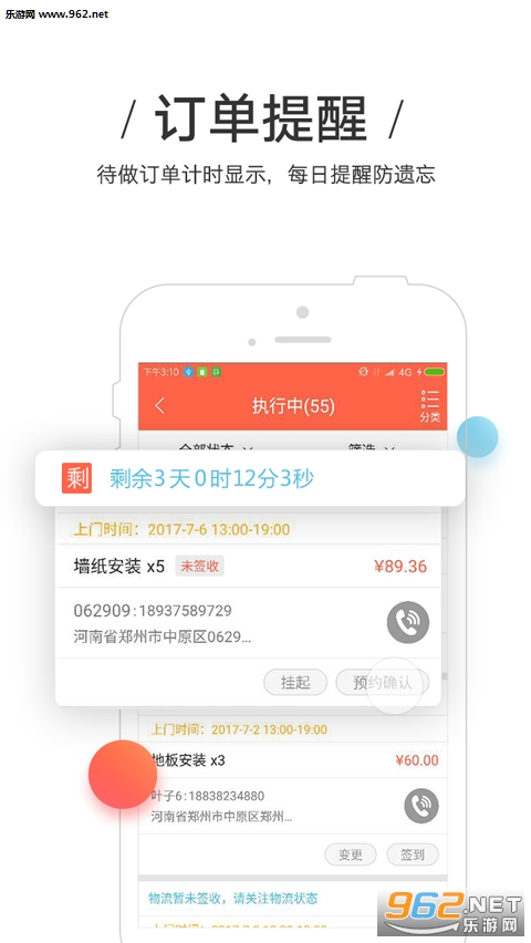 ��������app�ٷ���v4.2.4��ͼ0