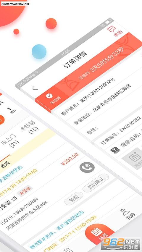 ��������app�ٷ���v4.2.4��ͼ1