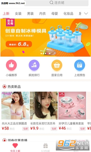 ʡǮ��㰲׿��v1.5.5��ͼ1