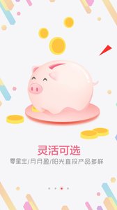 ���Ǳ�����appv3.2.6��ͼ0